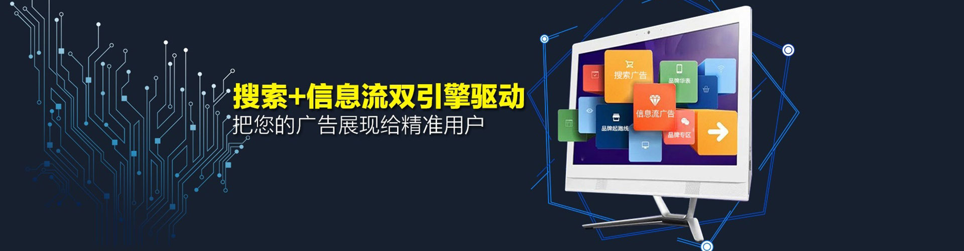 巨鹿百度竞价排名