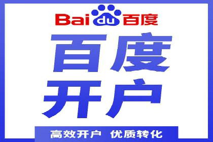 SEM推广案例：从无到有的转变