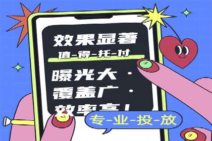 百度优化推广案例分享：关键词策略的巧妙运用